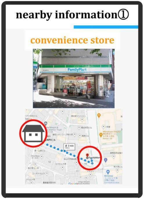 Max 4 Ikebukuro Area 5 Min From Otsuka Sta Apartamento *